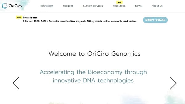 OriCiro Genomics Expand into Boston Open New Office in North